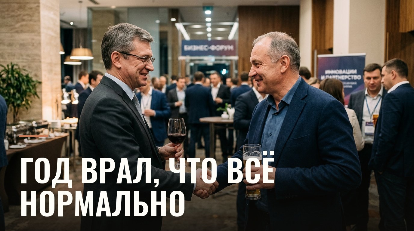 «Ну как бизнес?» — вопрос, на который я год врал
